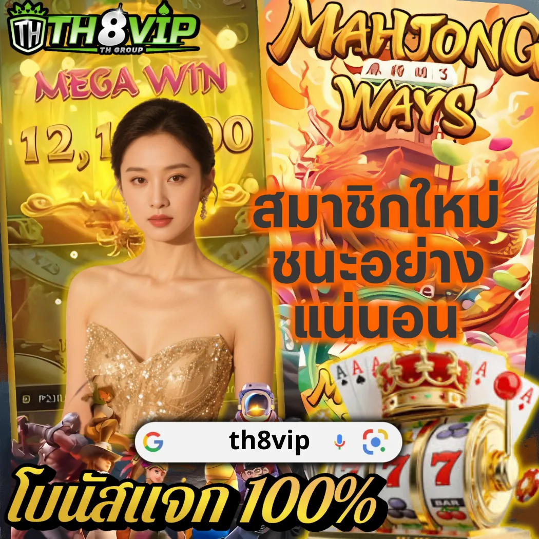 คว้าชัยชนะในสล็อตไทย 2025: เกมยอดนิยมที่ควรลอง 789pro - WooCommerce eCommerce