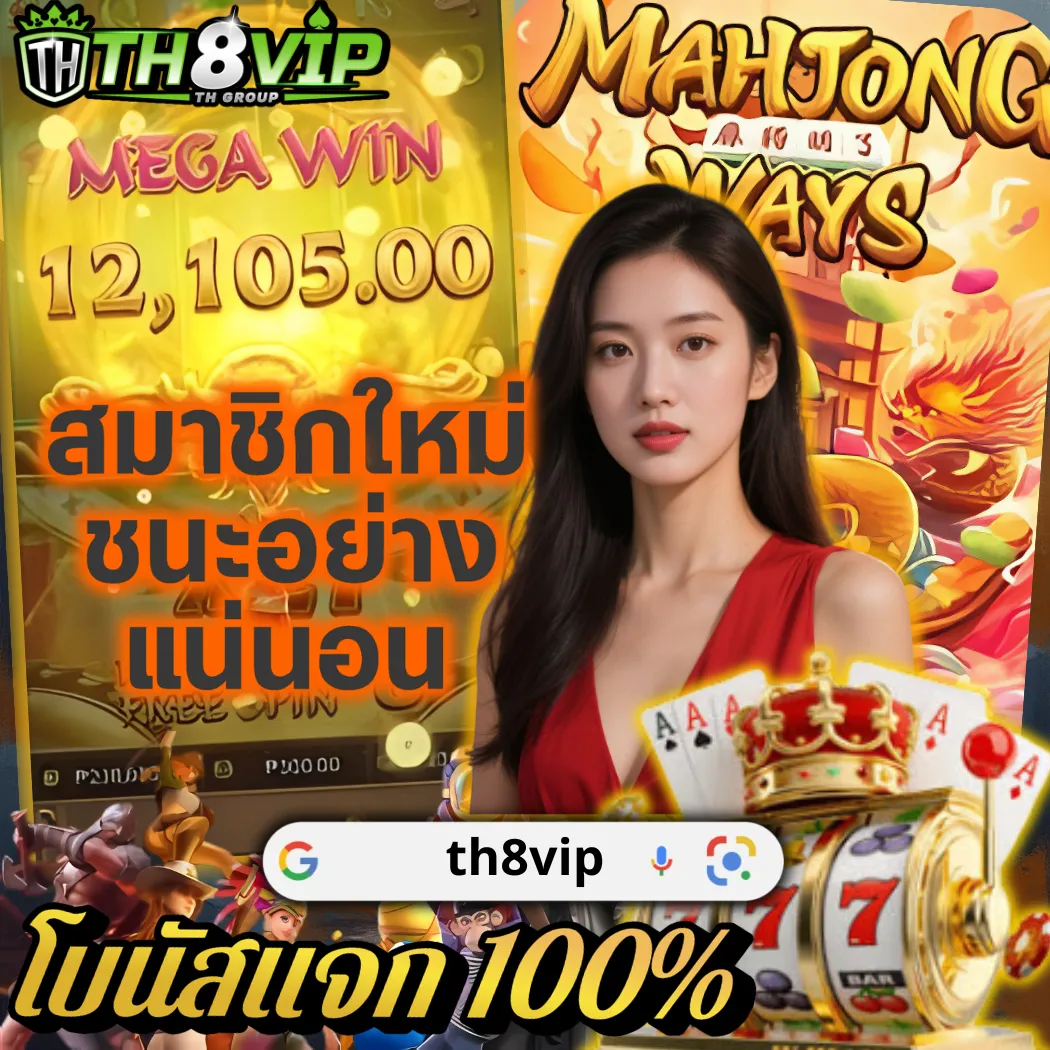 สล็อตยอดนิยมในประเทศไทย 2025: ตัวเลือกที่ดีที่สุดสำหรับผู้ที่ชื่นชอบสล็อตออนไลน์ luca333 - WooCommerce eCommerce