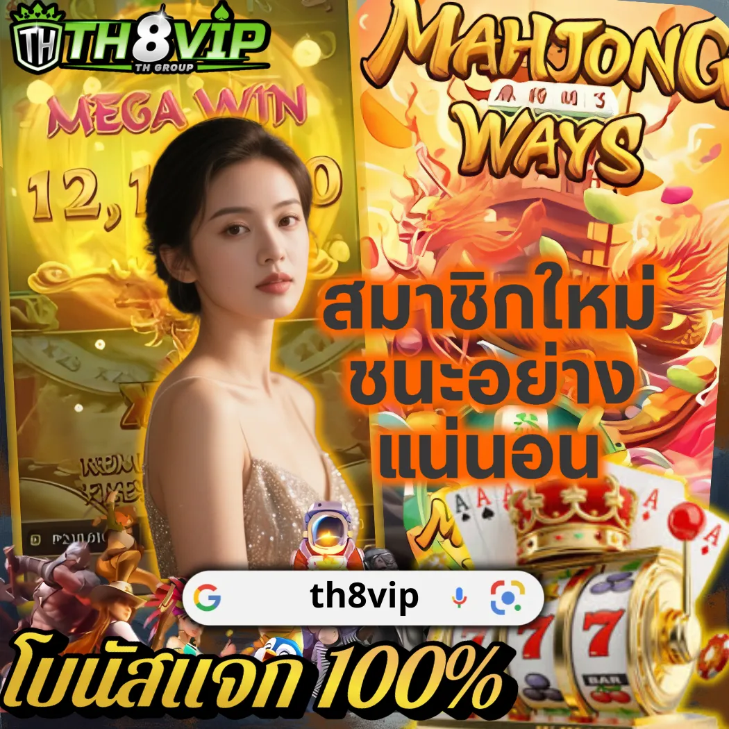 สล็อตยอดนิยมในประเทศไทย 2025: เล่นเกมสล๊อตที่ได้รับความนิยมสูงสุด sawan368 - WooCommerce eCommerce