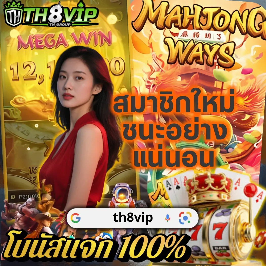 สล็อตออนไลน์ยอดนิยมในประเทศไทย 2025: สล็อตที่ดีที่สุดพร้อมแจ็คพอตใหญ่ sawan888 - WooCommerce eCommerce